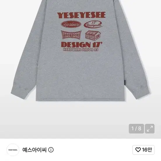 예스아이씨 하드웨어 슬리브 그레이 m, XL 구매