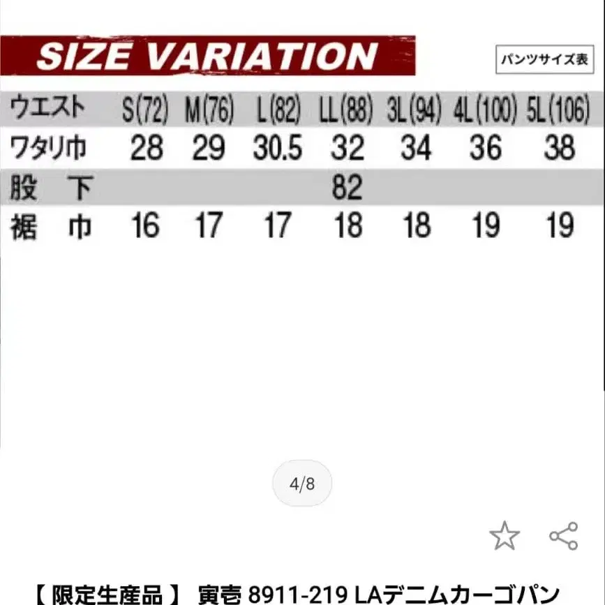 12번째 상품 이미지