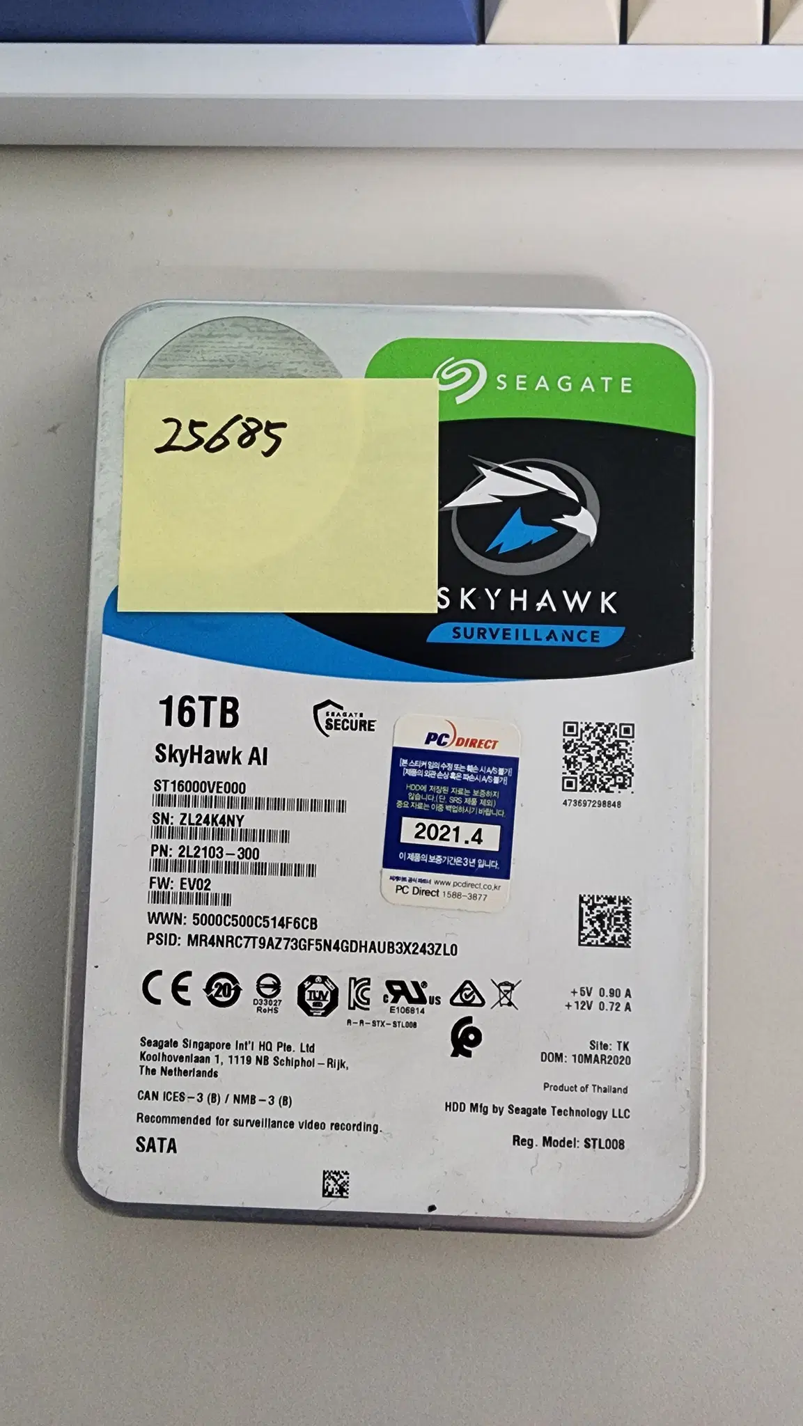 시게이트 스카이호크 16TB HDD 하드디스크 팝니다