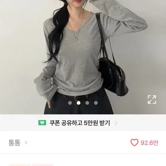 기획특가 브이넥 3사이즈 베이직 긴팔티 [빅사이즈/통통제작] 검은색