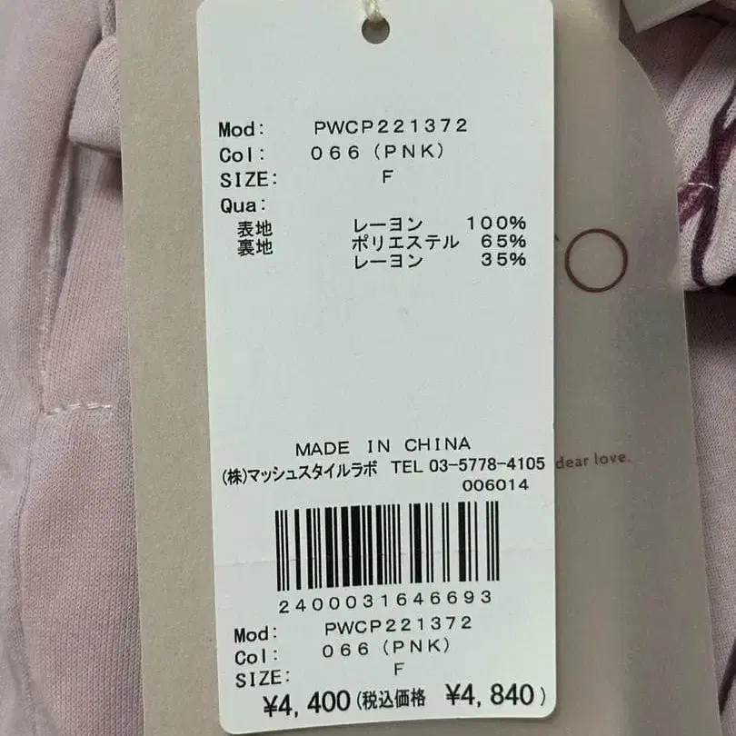 5번째 상품 이미지