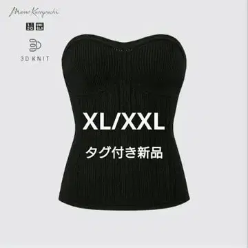 [새상품] UNIQLO 유니클로 마메쿠로구치 뷔스티에 니트 빅 사이즈