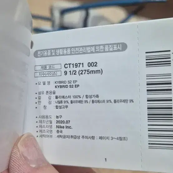 카이리 카이브리드 EP