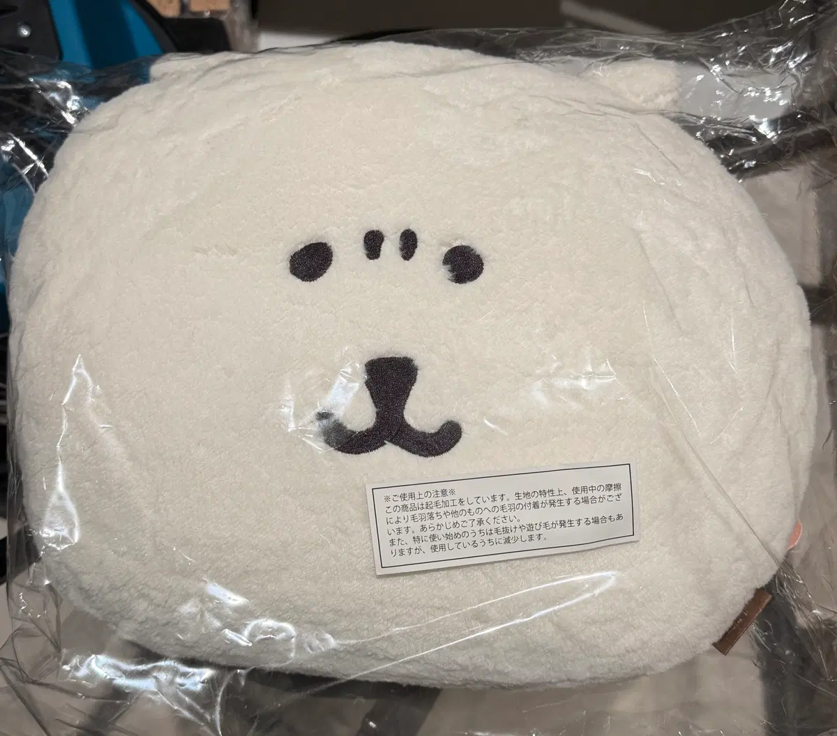 미개봉 나가노마켓 농담곰 쿠지 담곰이 굿즈 C상 얼굴 쿠션 인형 해볼까