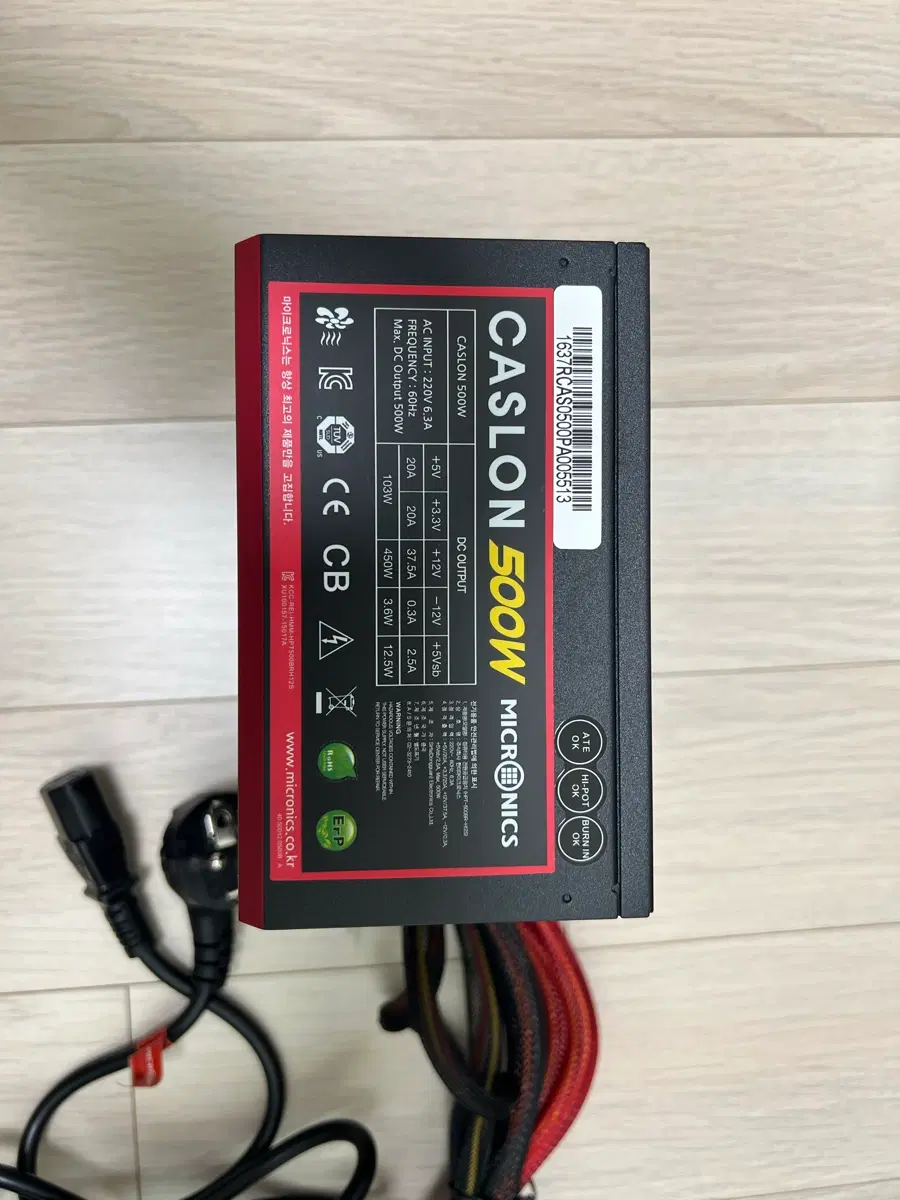 CASLON 500W (마이크로닉스 캐슬론 500W)