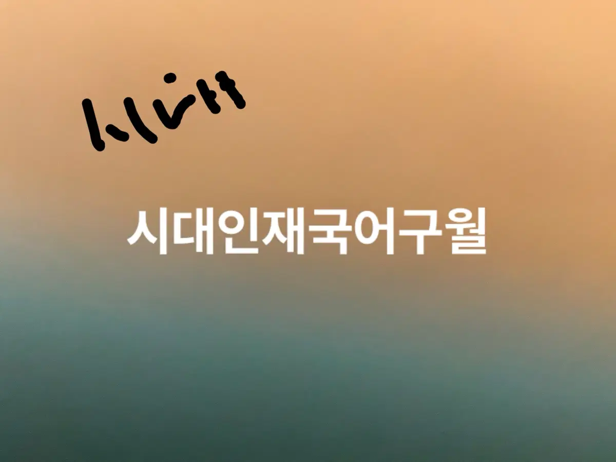 여기서구매해주세요