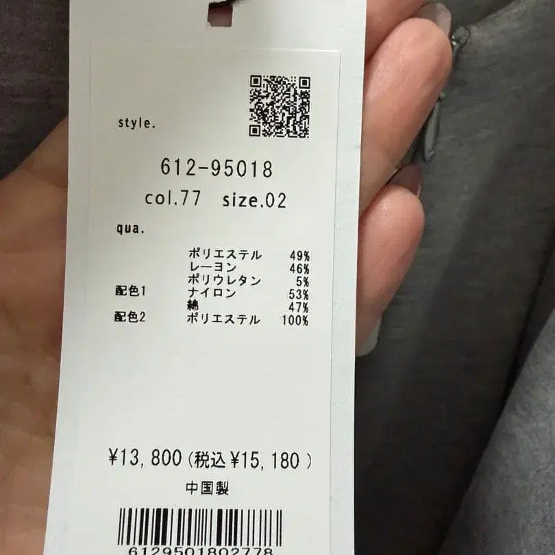 4번째 상품 이미지