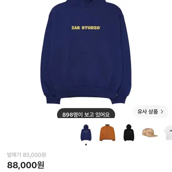 아이앱 후드티 L