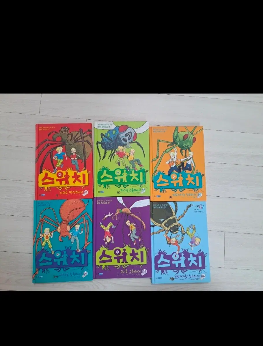 스위치 과학 학습만화 6권 세트