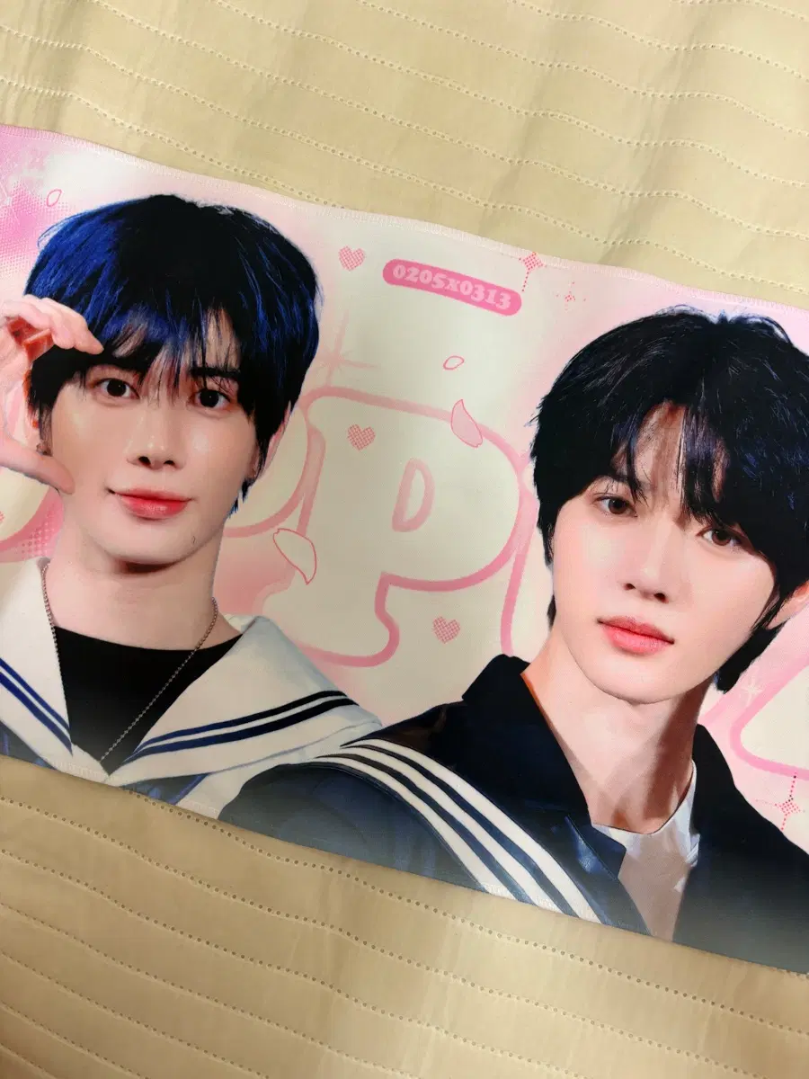 투바투 우뿌즈 슬로건 탈덕처분 (판완)