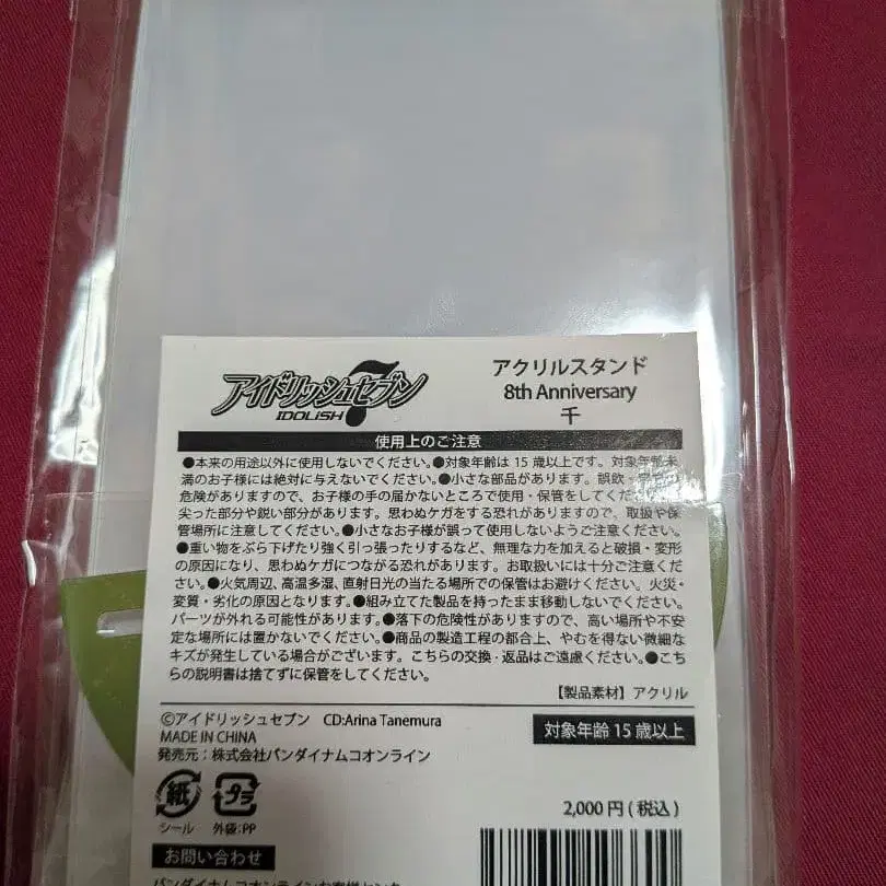2번째 상품 이미지