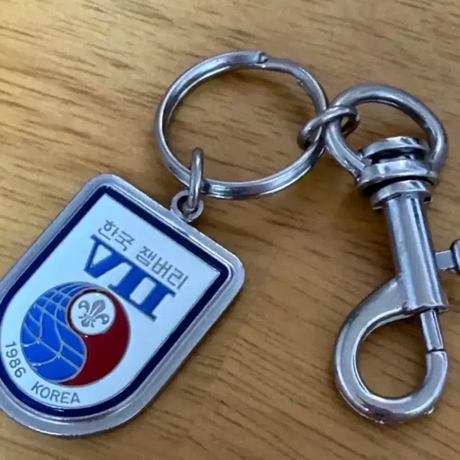 한국 잼버리 키링