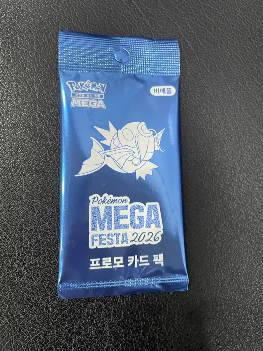 잉어킹 프로모 카드 팝니다