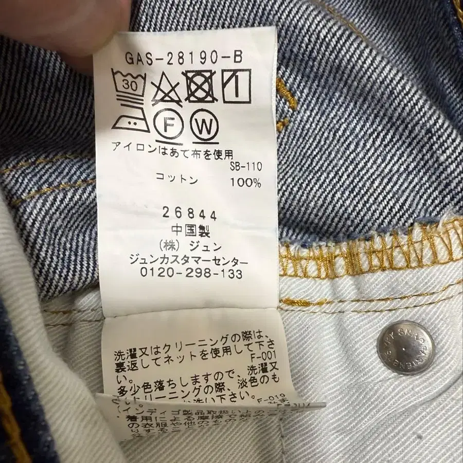 7번째 상품 이미지