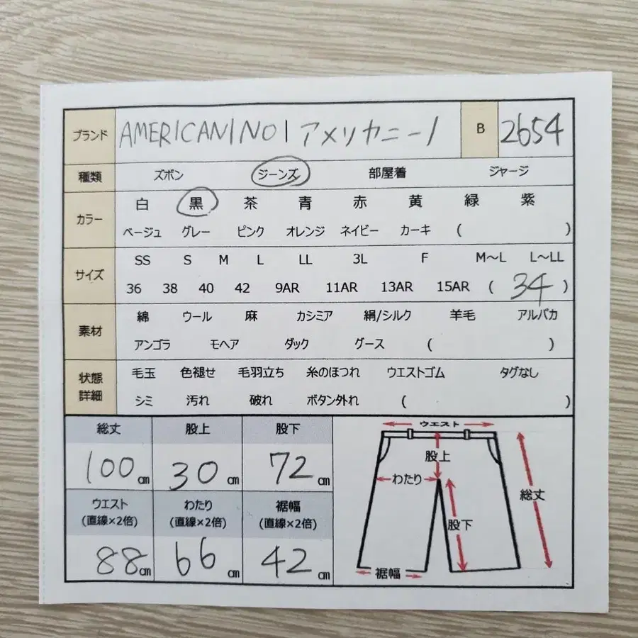2번째 상품 이미지