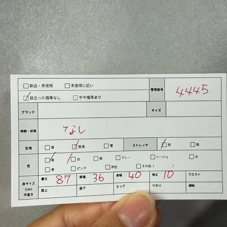 9번째 상품 이미지