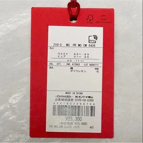 6번째 상품 이미지