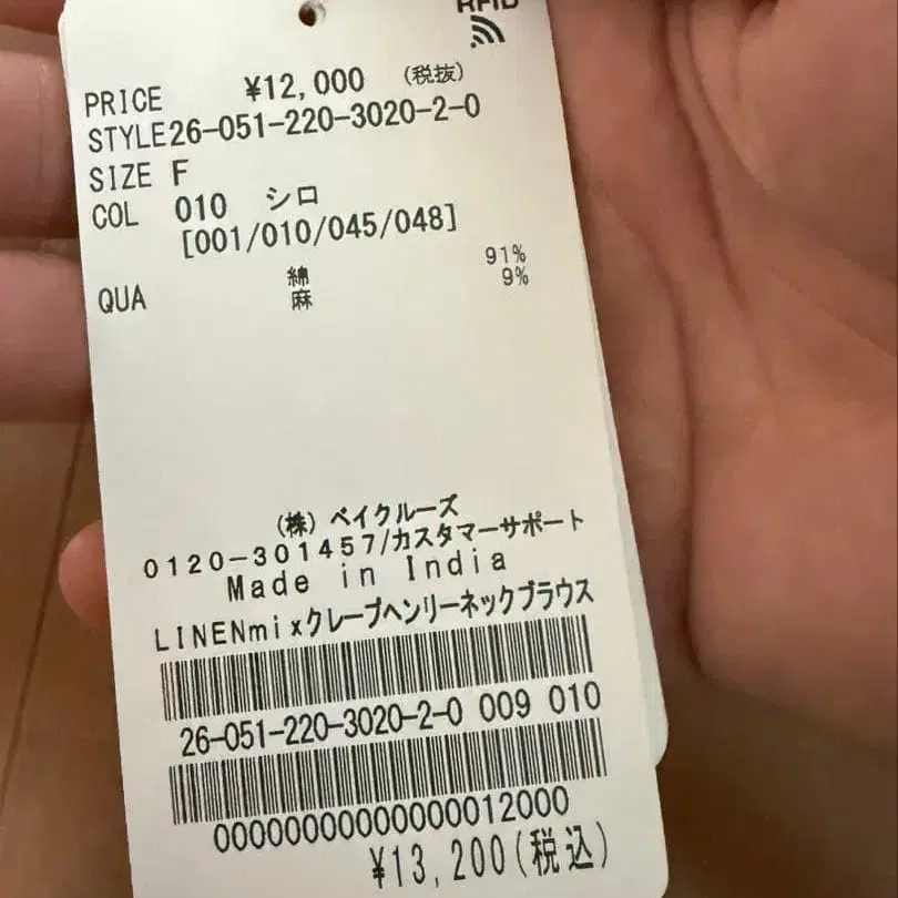 4번째 상품 이미지