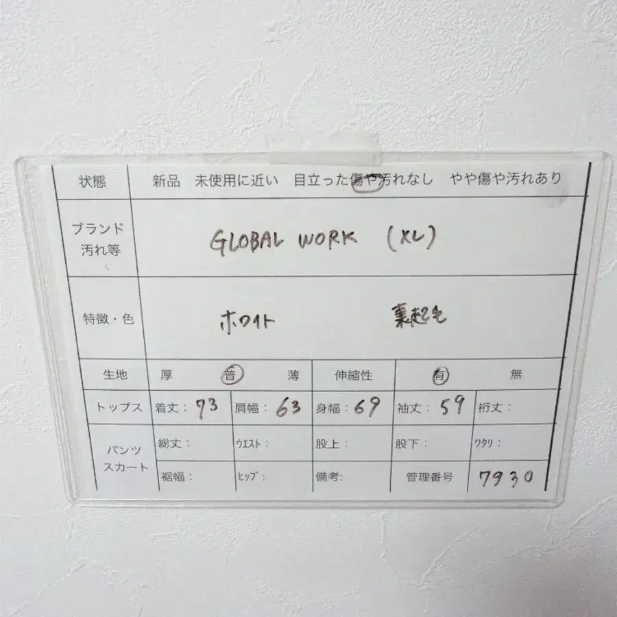 8번째 상품 이미지