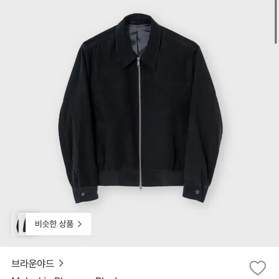 브라운야드 몰스킨 블루종 4사이즈