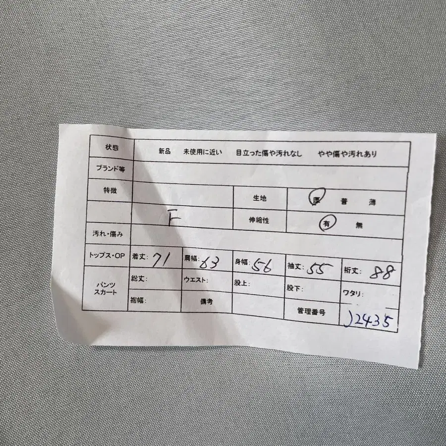 2번째 상품 이미지