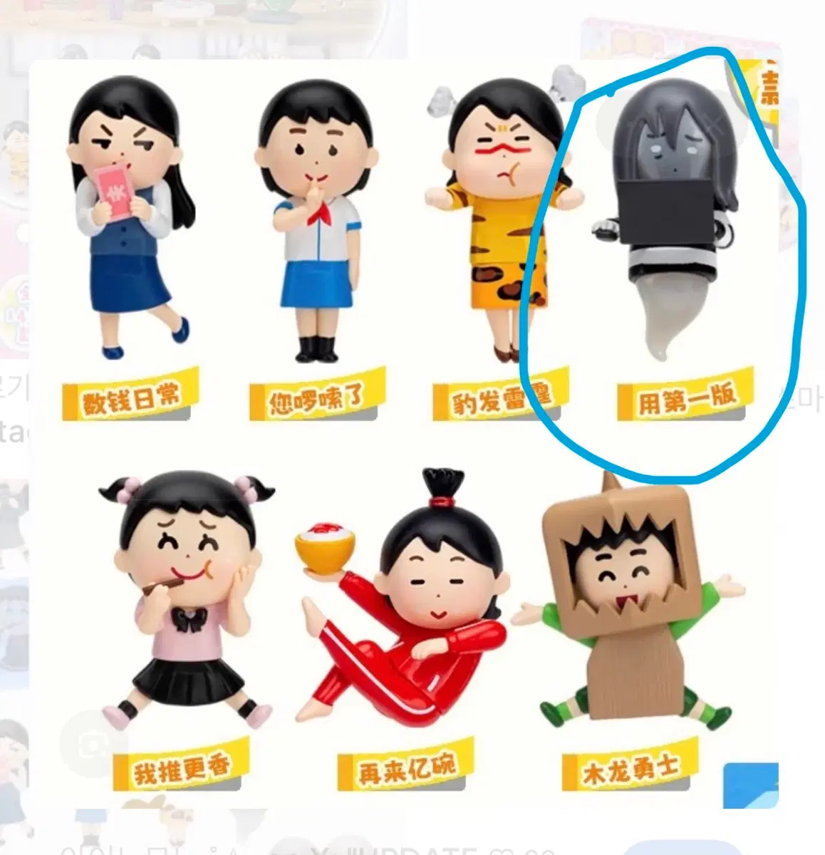 이라스토야 히퍼 유령 구해요