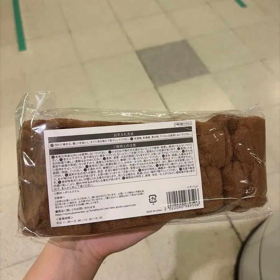 3번째 상품 이미지