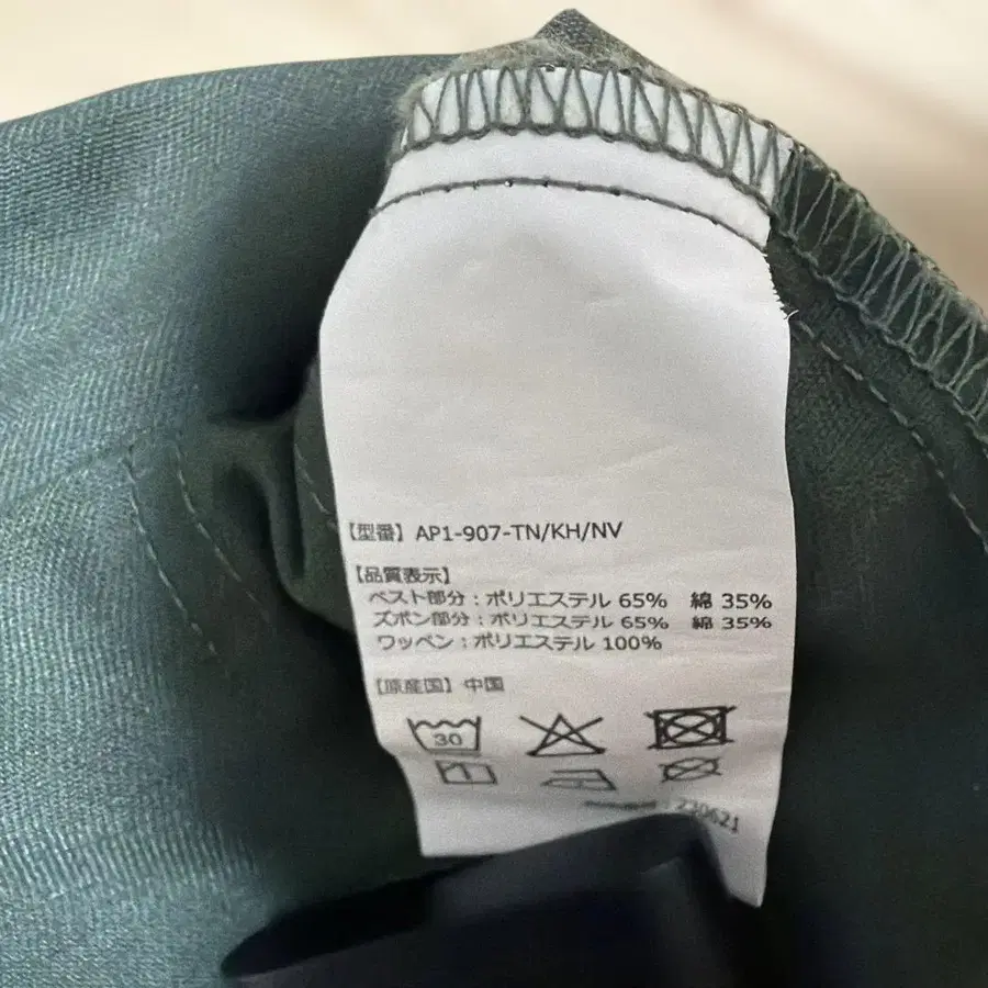 7번째 상품 이미지