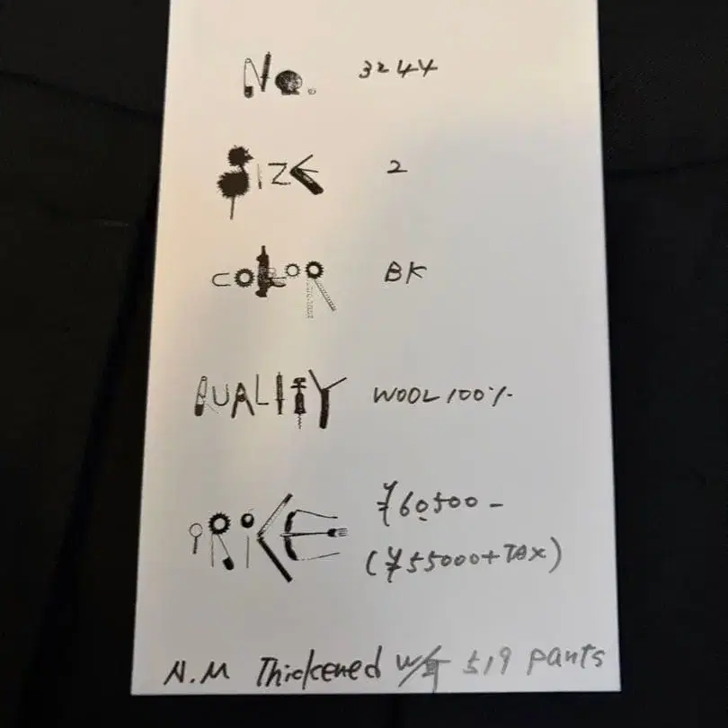 2번째 상품 이미지