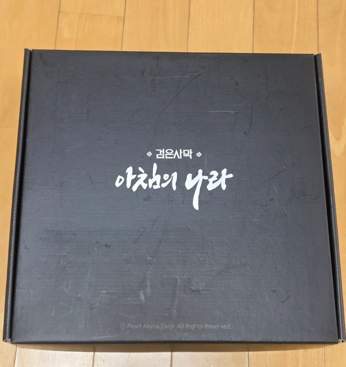 검은사막 아침의 나라 굿즈