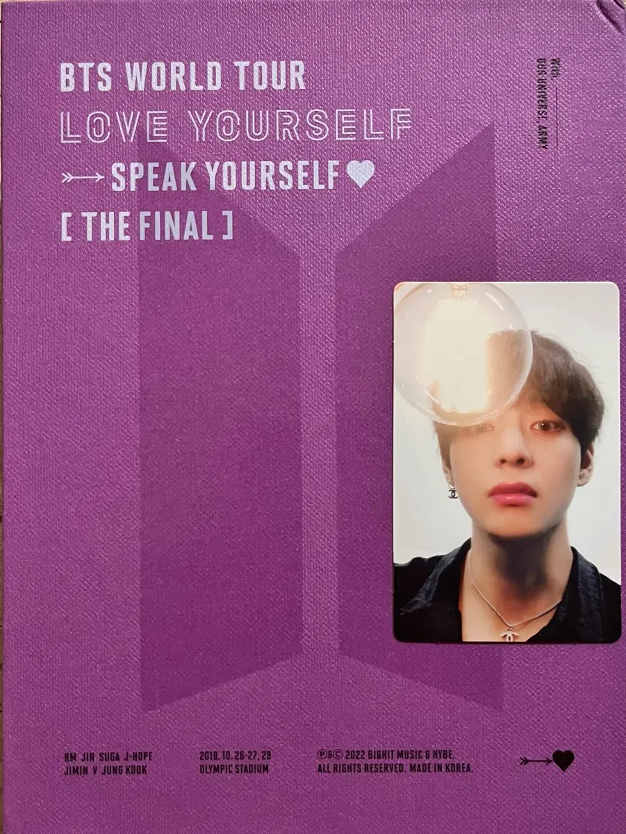 Bts 스픽콘 디지털코드 버전 태형 포카 포함 풀박