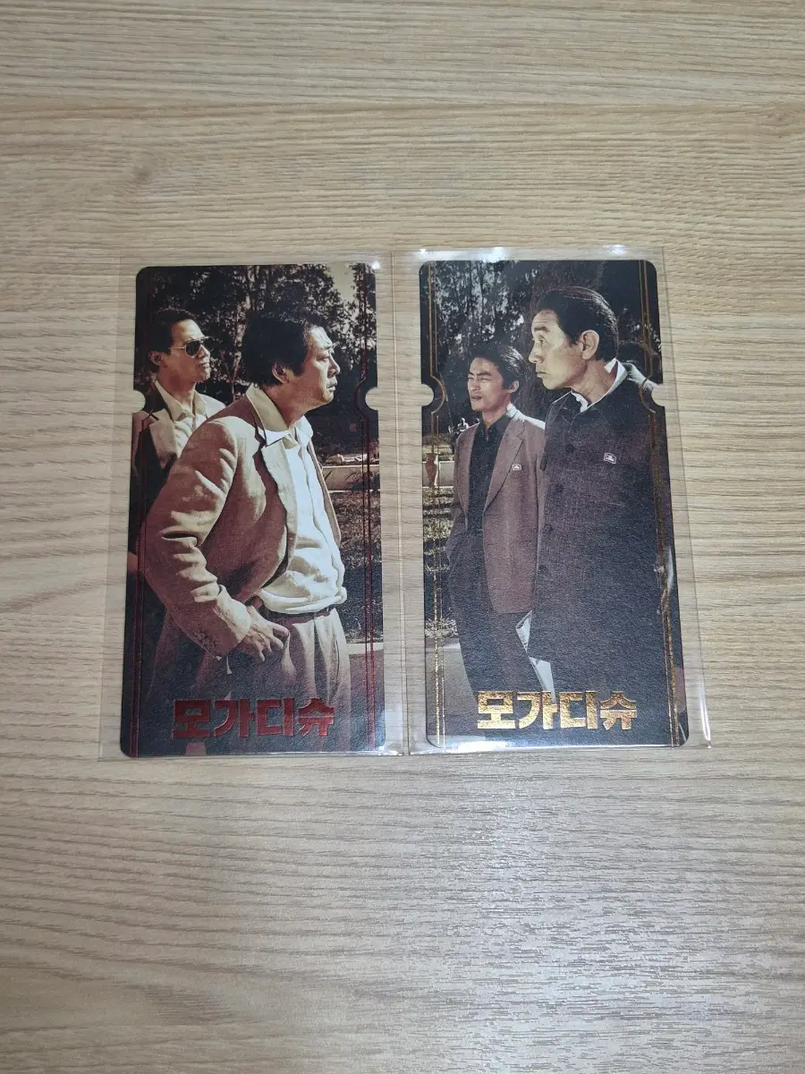 모가디슈 스페셜티켓