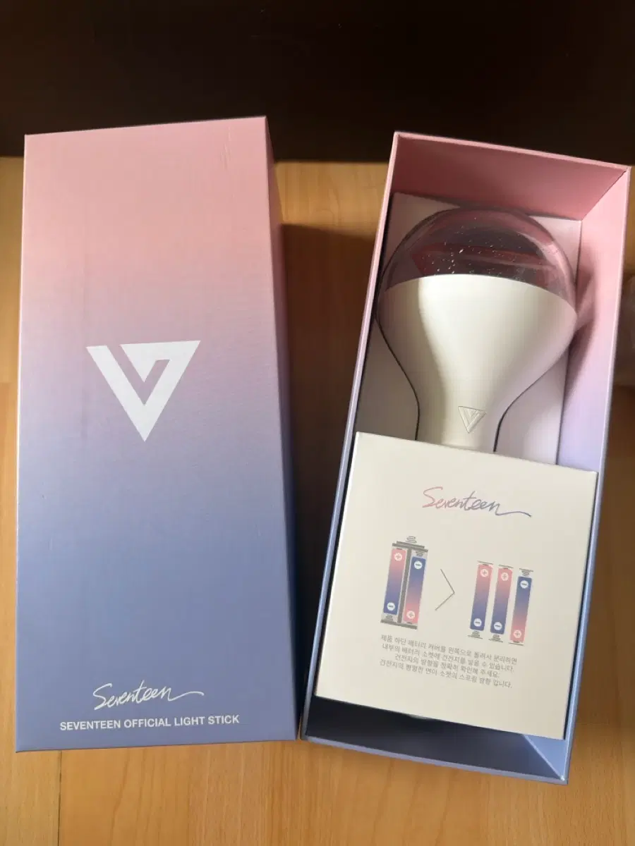 세븐틴 캐럿봉 1기 양도