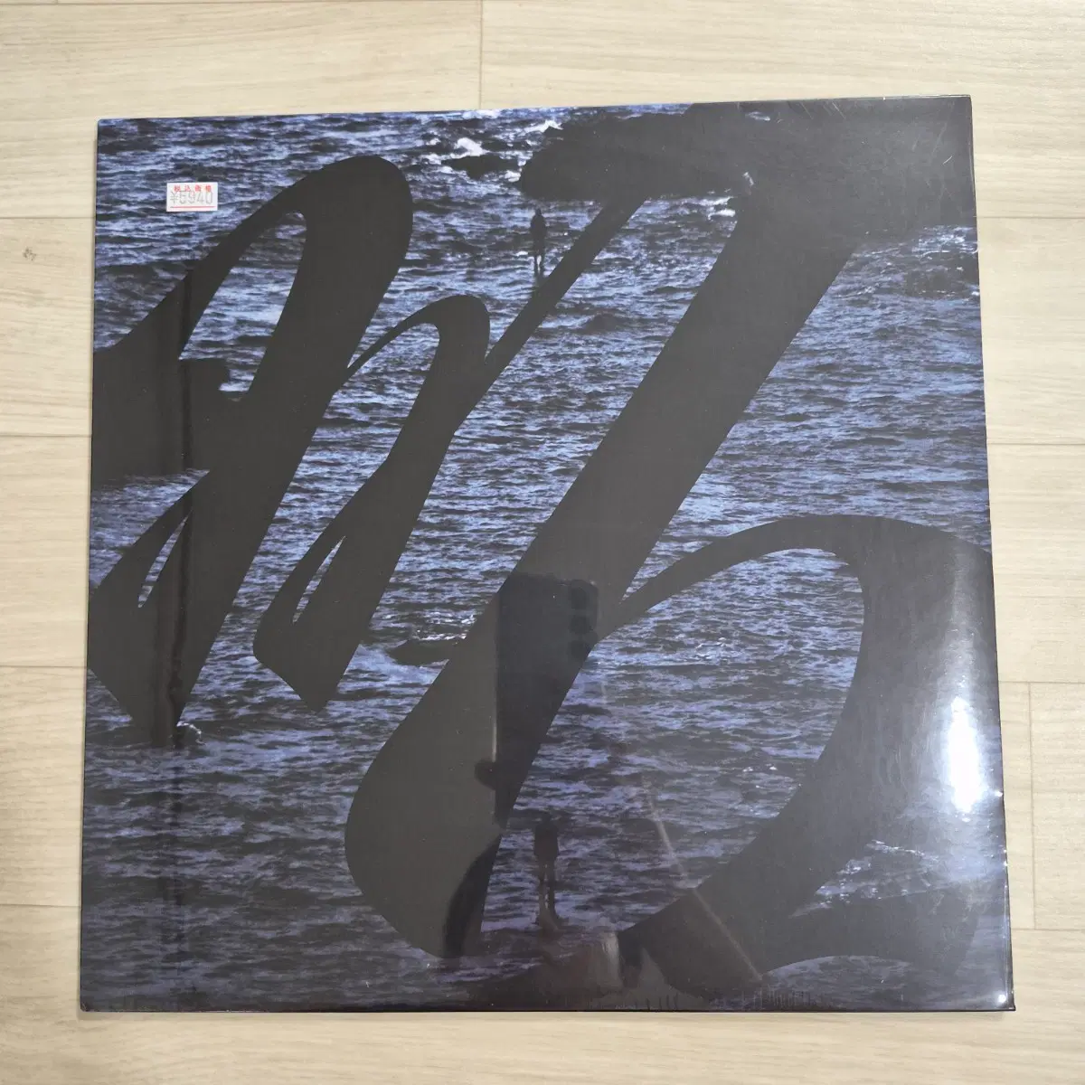 (미개봉) 허클베리피 - 점 lp vinyl