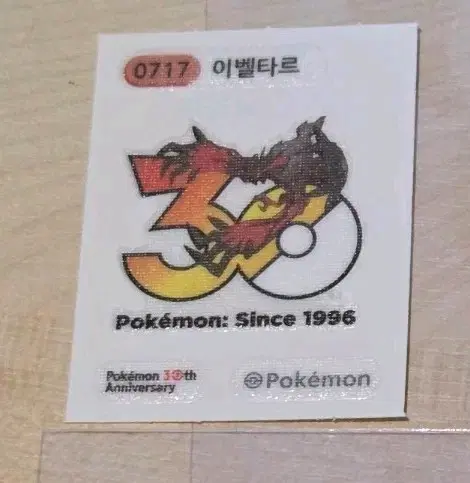 포켓몬 30주년 기념 카드 이벨타르