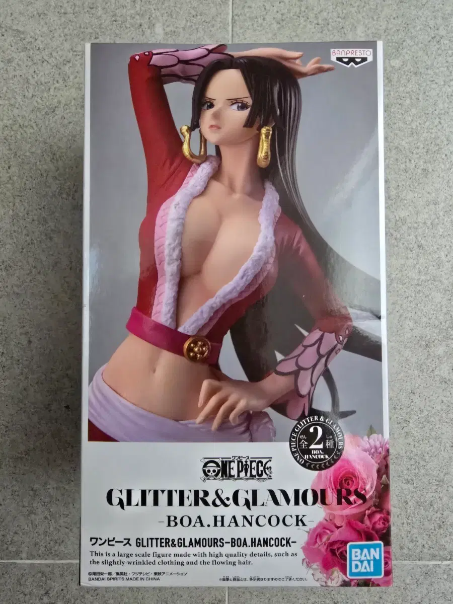 [일본 내수용 - 미개봉] 반프레스토 원피스 GLITTER&GRAMOURS 보아 핸콕 레드컬러 피규어 팝니다!