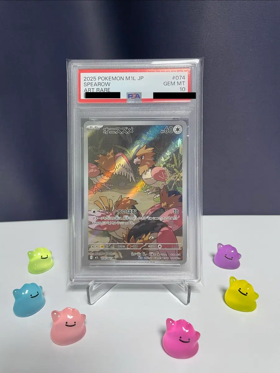 [일판]포켓몬카드 깨비참AR psa10