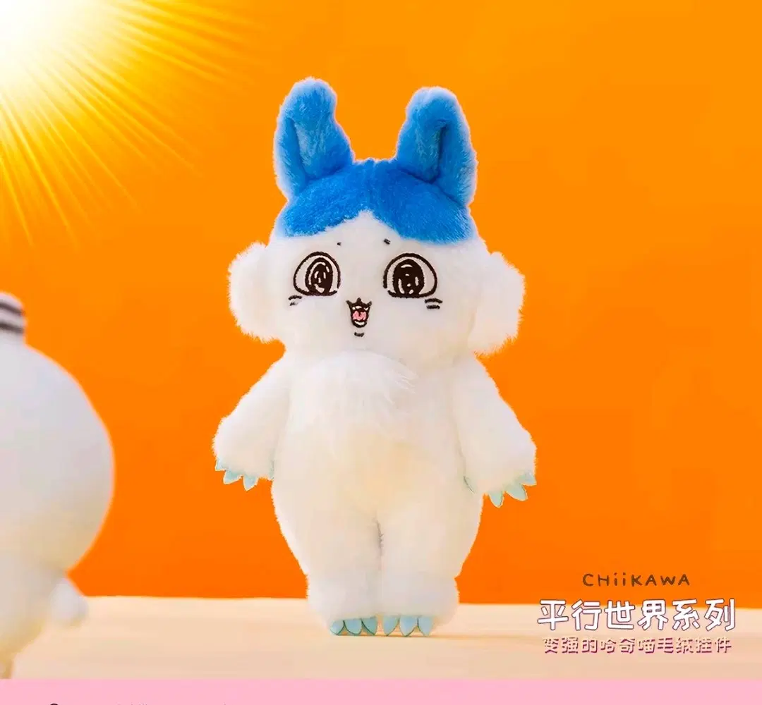 평행세계 하치와레 20cm 정품 인형