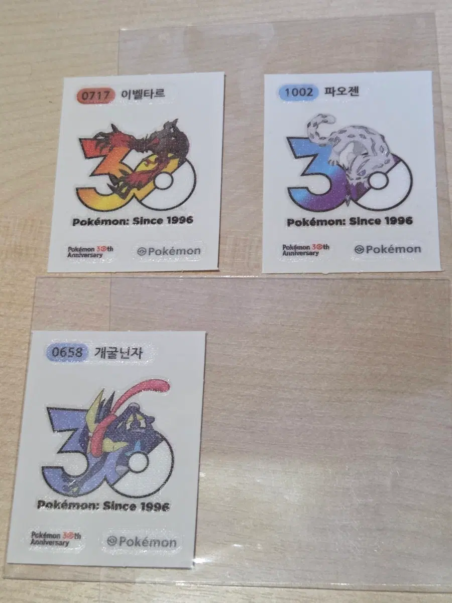 포켓몬 30주년 띠부씰 (이벨타르, 파오젠, 개굴닌자)