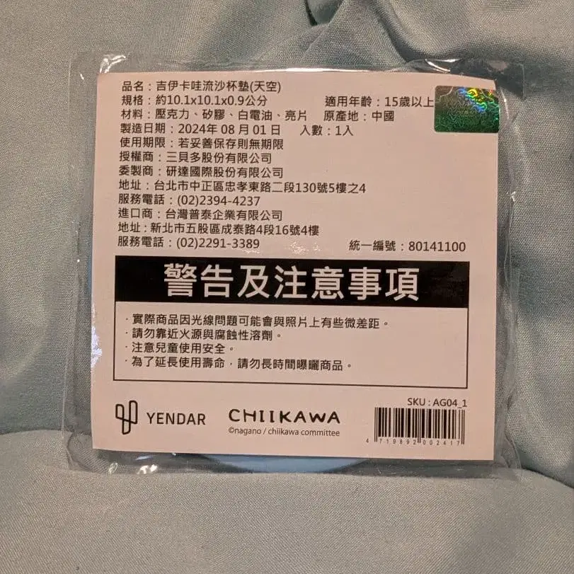 3번째 상품 이미지