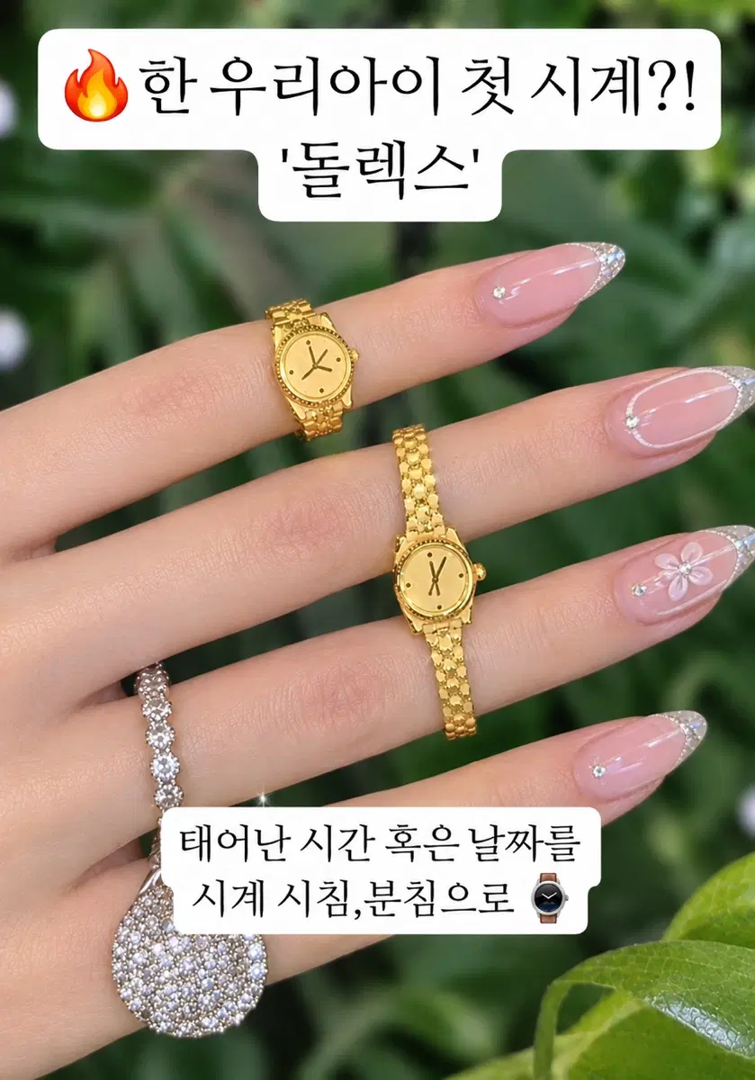 *최저가* 안전 결제 가능 할부 가능 순금