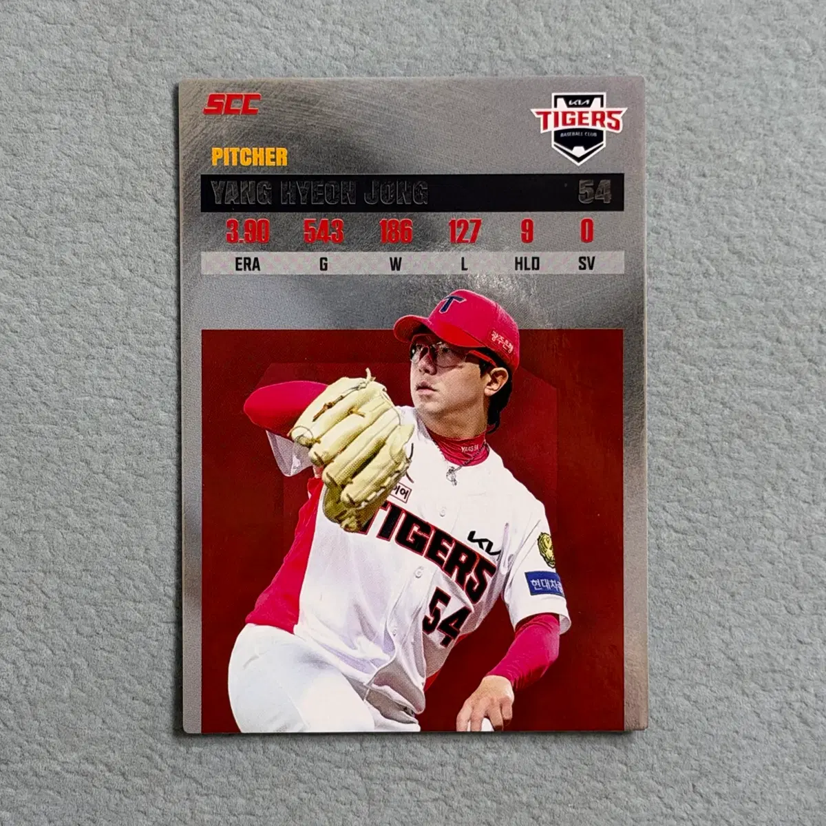 2026 kbo scc 플러스 기아 양현종 레코드