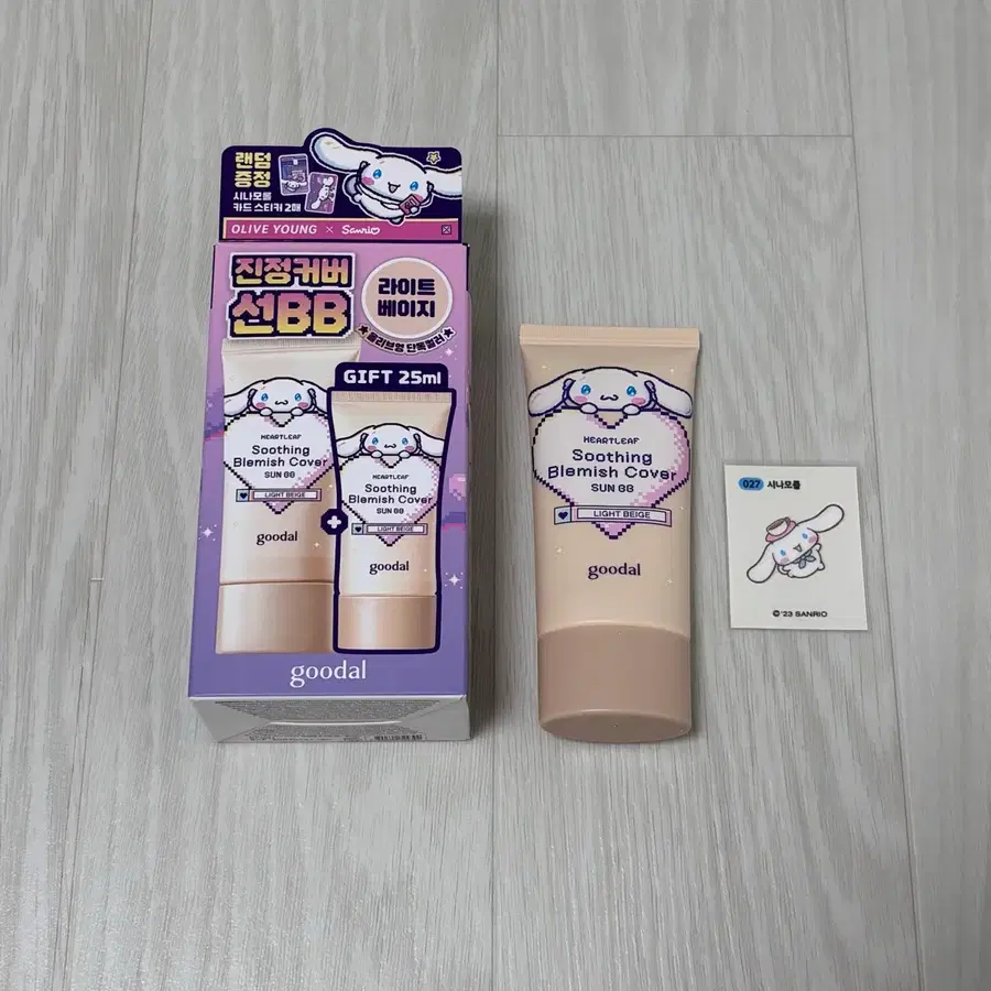 구달 어성초 진정 블레미쉬 커버 선비비 라이트베이지 50ml