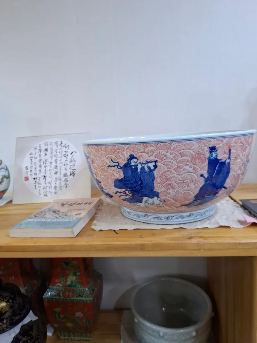 팔선과해