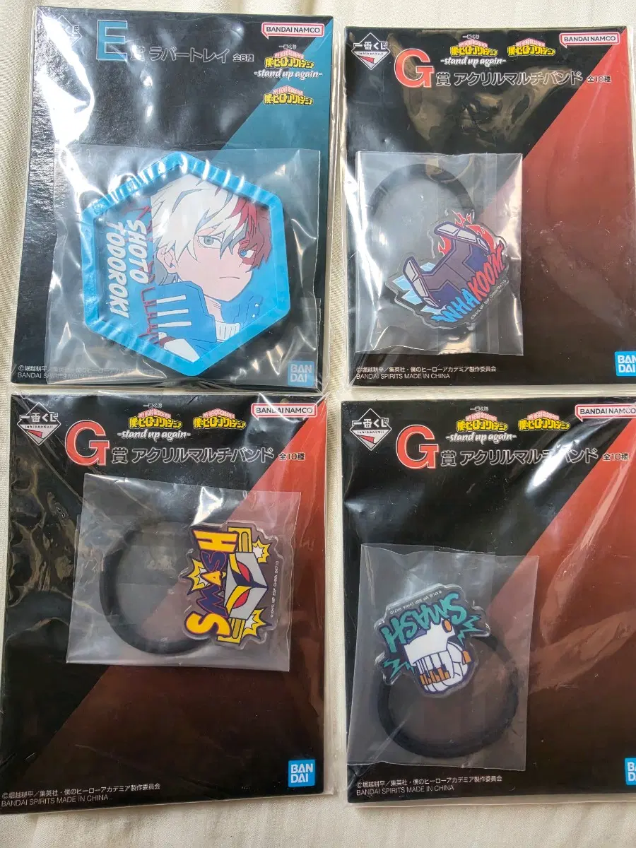일괄) 나히아 제일복권 E상+G상