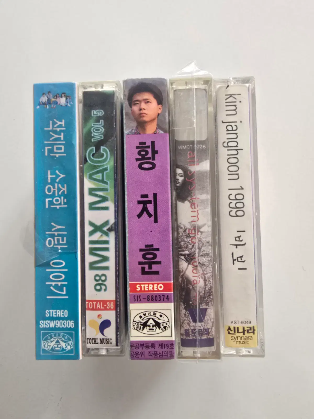103 개봉 카세트테이프 총 5개 일괄판매 - 옴니버스, 믹스맥, 황치훈, 룰라, 김장