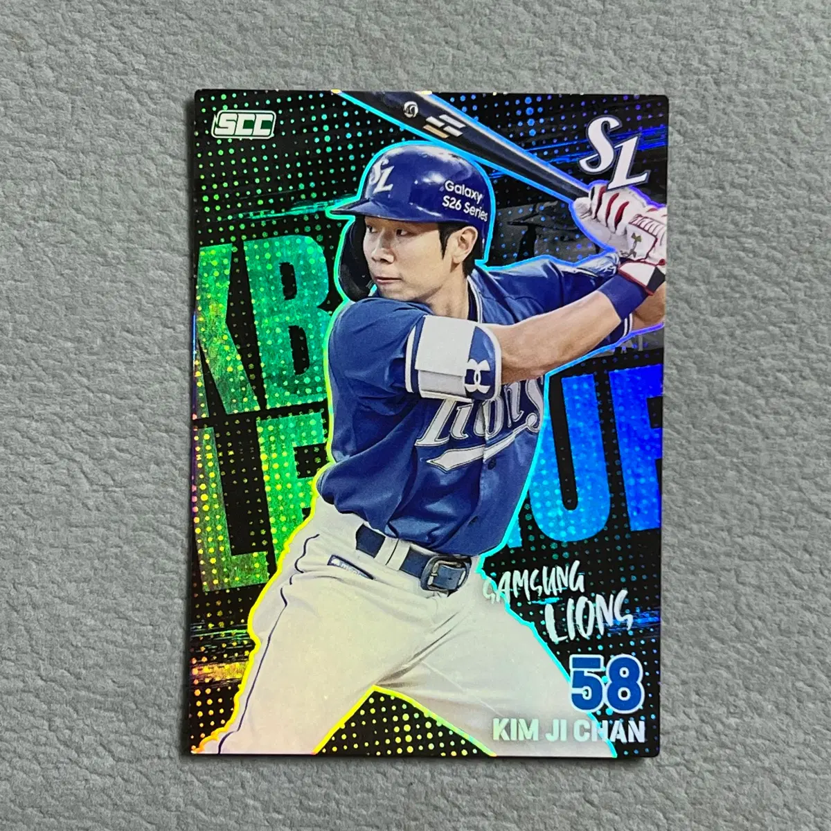 2026 kbo scc 플러스 삼성 김지찬 홀로