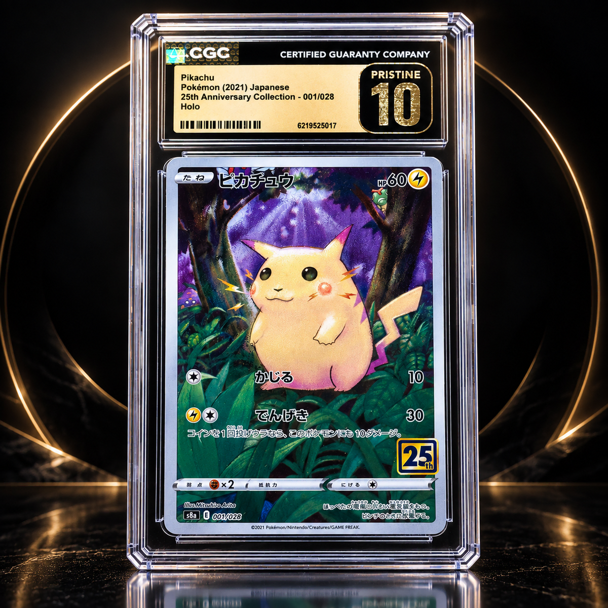 [CGC PRISTINE 10] 25주년 피카츄 001/028 일본판