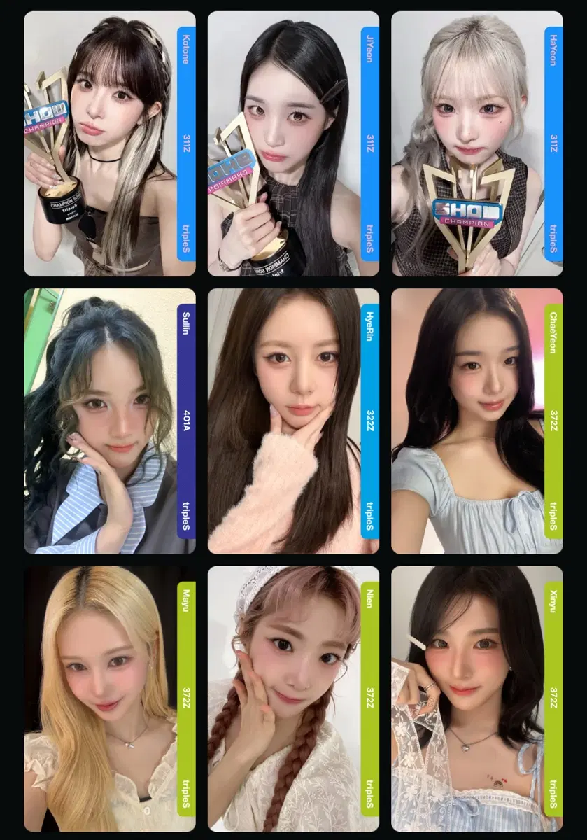 트리플에스 오브젝트 양도