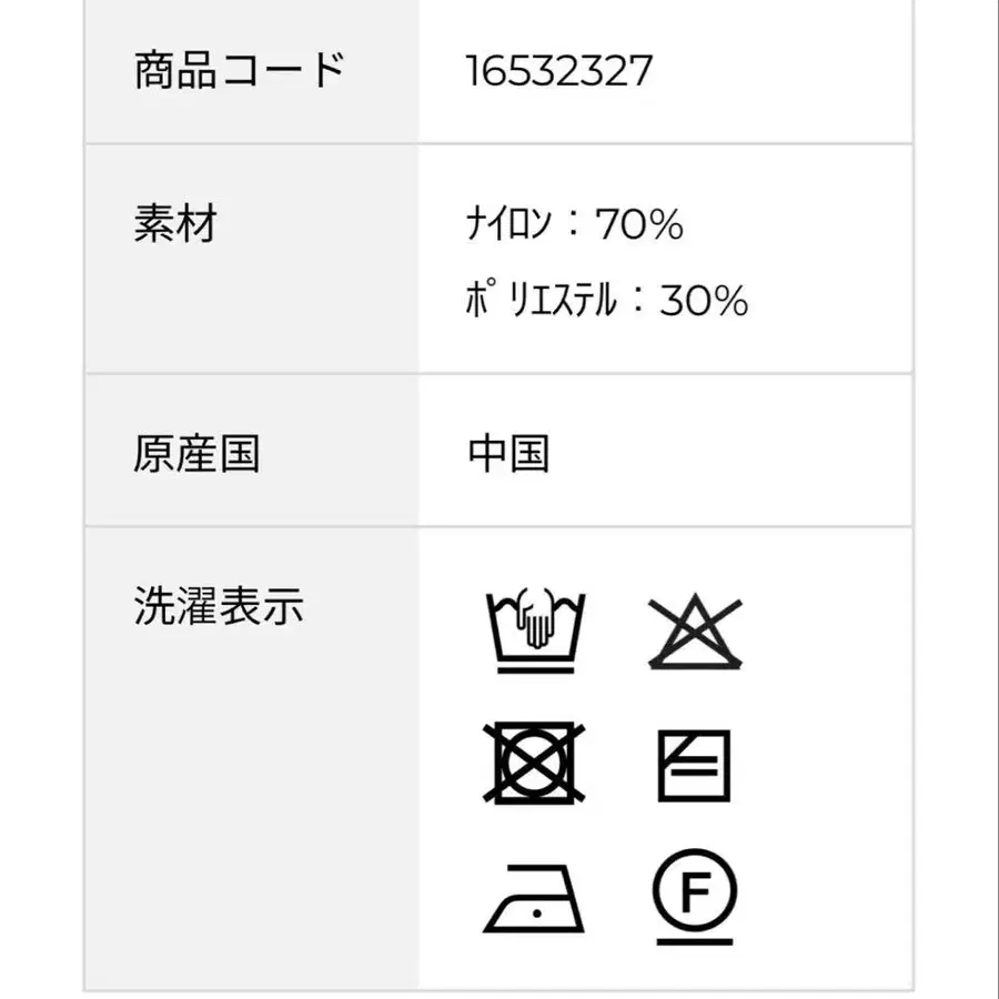 8번째 상품 이미지